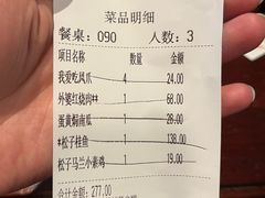 -外婆家(西溪印象城店)