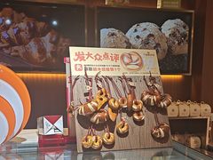 -丁香西饼屋(桂林路店)