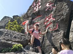 -银瓶嘴森林公园