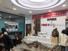-Mr.先声音乐(东海店)