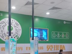 -德克士(中心医院店)