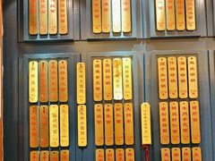 -五芳齋(云南南路店)