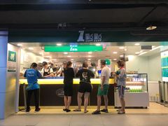 门面-1点点(望京万象汇店)
