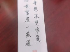 -阿吉仔(大元路店)