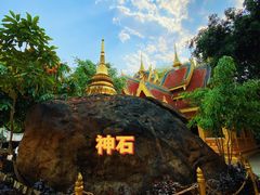 -西双版纳勐泐文化旅游区