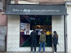 门面-JPG coffee(广州体育西店)