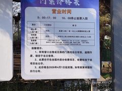 -青龙湖公园