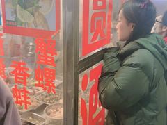 -圆蛋酒料•生腌(开元路店)