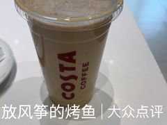 -COSTA COFFEE(中粮祥云店)
