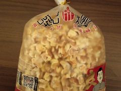 黄金玉米豆-薛记炒货(印象济南店)