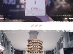 -吴良材眼镜(七重天新视场店)