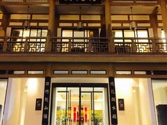 门面-小白鲨工夫潮膳(曲江店)