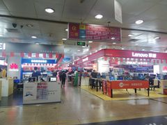 -DC商业城(海秀东路店)