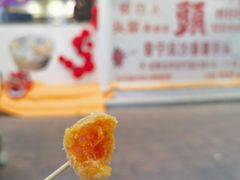 -普宁反沙番薯芋头