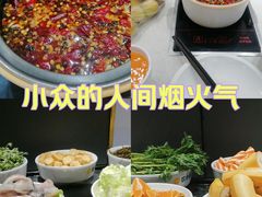-农小锅(北京大兴凯德店)