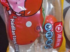-海底捞火锅(江宸天街店)