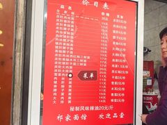 -祁家面馆(大香炉店)