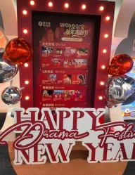 点击看大图 -奈尔宝·国风主题儿童乐园·亲子餐厅(豫园商城店)