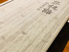 -不相离盐帮菜(郎园店)