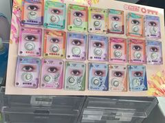 -宝岛眼镜(德阳南街店)