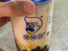 -煲珠公·老红糖珍珠奶茶(长宁龙之梦店)