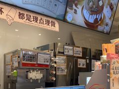 -DQ·蛋糕·冰淇淋(合生汇店)