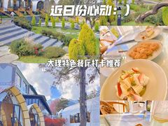 -云禾壹海景庄园餐厅