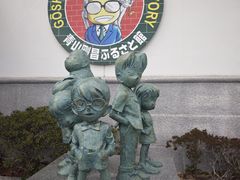 -青山刚昌故乡馆