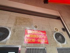 -巢娭毑月饼店(洞井路店)