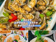 -小海豚•老字号海鲜餐厅(天涯店)