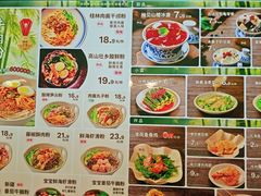 -桂在香知桂林米粉(红博中央公园店)