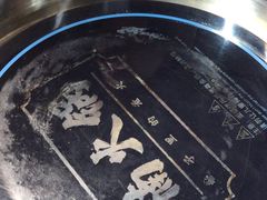 -楠火锅(龙阳广场店)