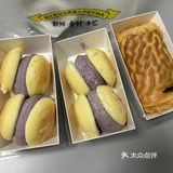 🔥广州……广州……真的太好吃了吧！
