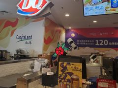 -DQ·蛋糕·冰淇淋(虹口龙之梦店)