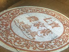 -七宝农家菜(七宝老街店)
