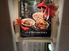 -水平有限广西米粉·广西风味集(五道口店)
