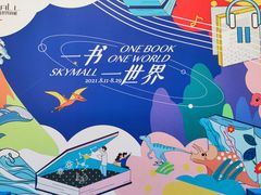 -仲盛世界商城