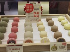 -西树泡芙(凯德晶品店)