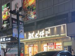 -糕大师•手作鲜糕点(滨湖万达店)