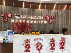 -DR REBORN医疗美容