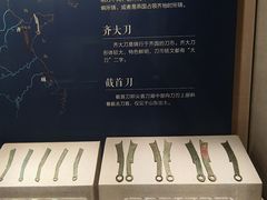 -中国钱币博物馆