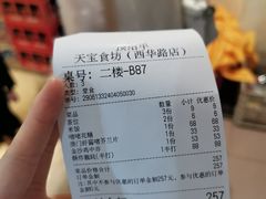-天宝食坊·啫啫煲大排档(西华路店)
