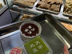 巧克力芝士蛋糕-北大医学部·面包房