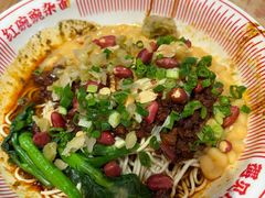 -遇见小面(深圳中心书城店)