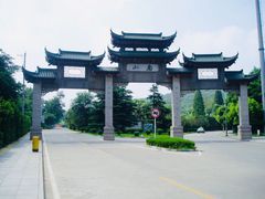 -镇江市南山风景名胜区竹林景区