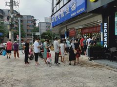 -宫廷糕点铺(双林中横路店)