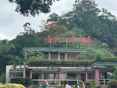 -广州莲花山旅游区