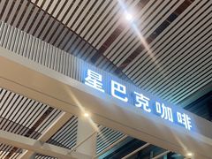 -常州奔牛国际机场