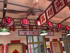 -龙师傅卤炒(天马店)