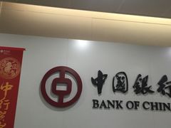 -中国银行(上海市北蔡支行)